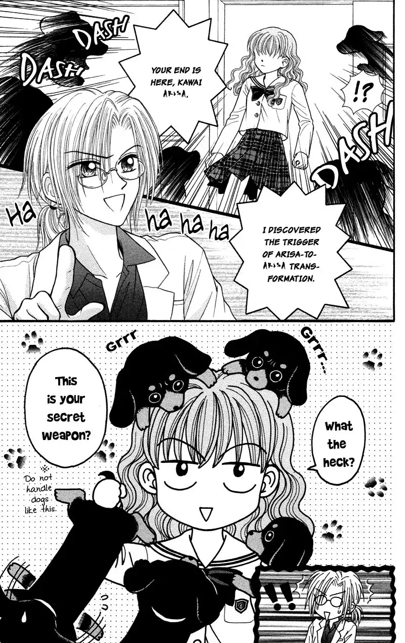W Pinch Chapter 11 29